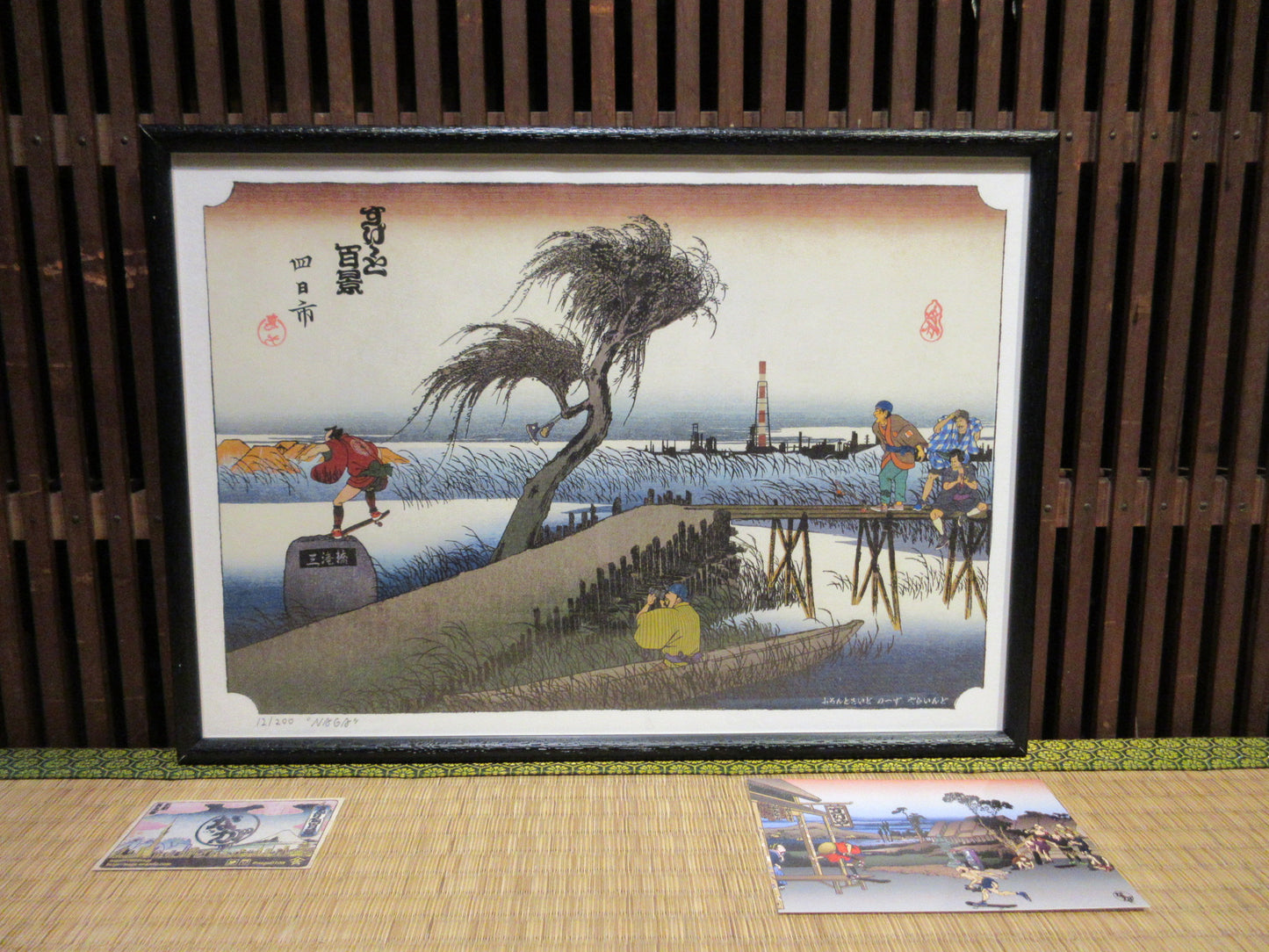 100 Views of Skate 'Yokkaichi' ☆Limited Collection