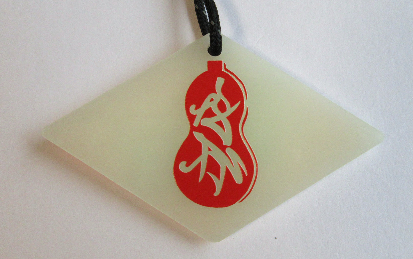 Glow in the dark Keykeeper