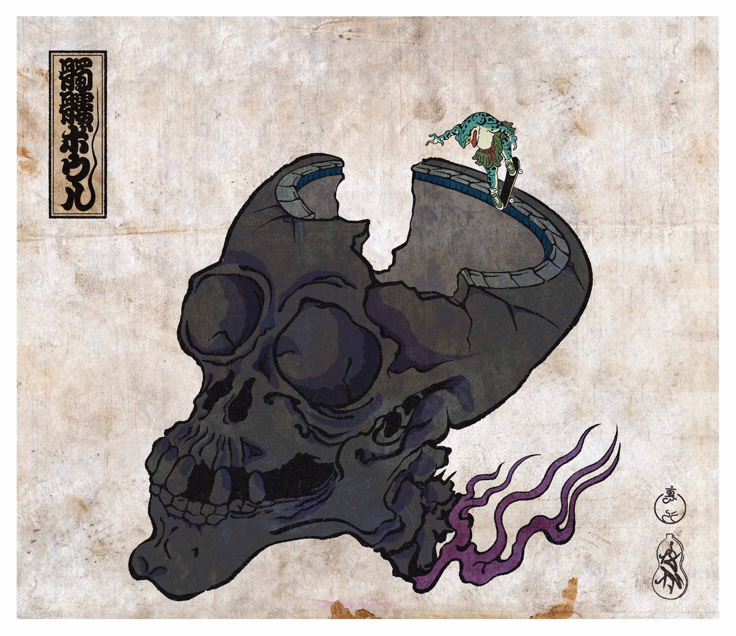 Yo-kai 'Skull Bowl' ☆Limited Collection