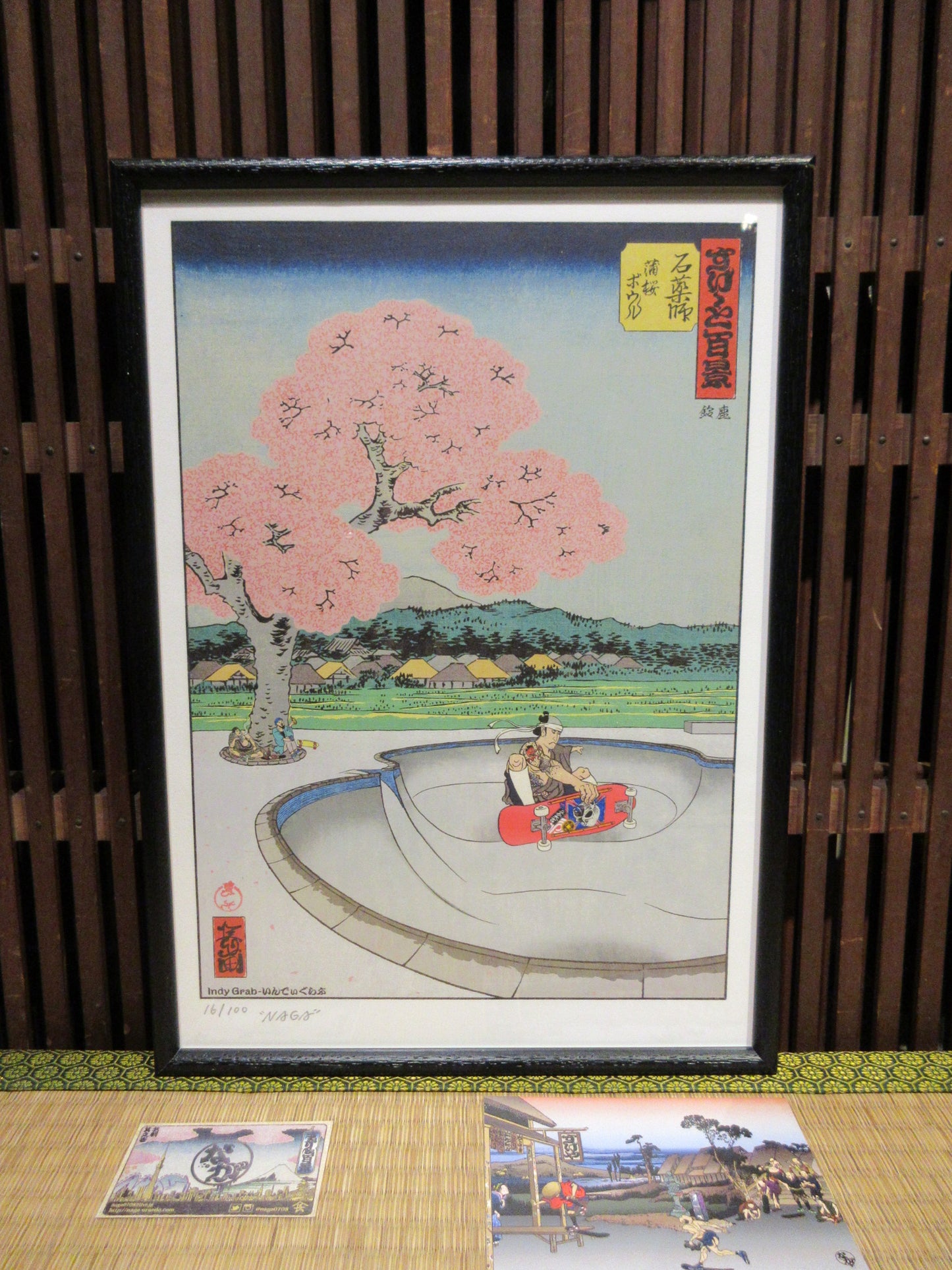 100 Views of Skate 'Suzuka' ☆Limited Collection