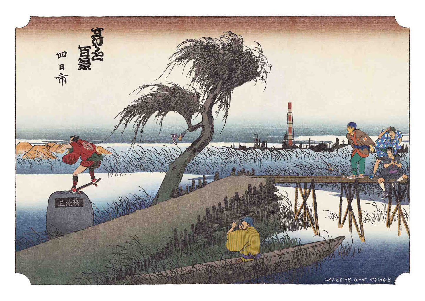 100 Views of Skate 'Yokkaichi' ☆Limited Collection