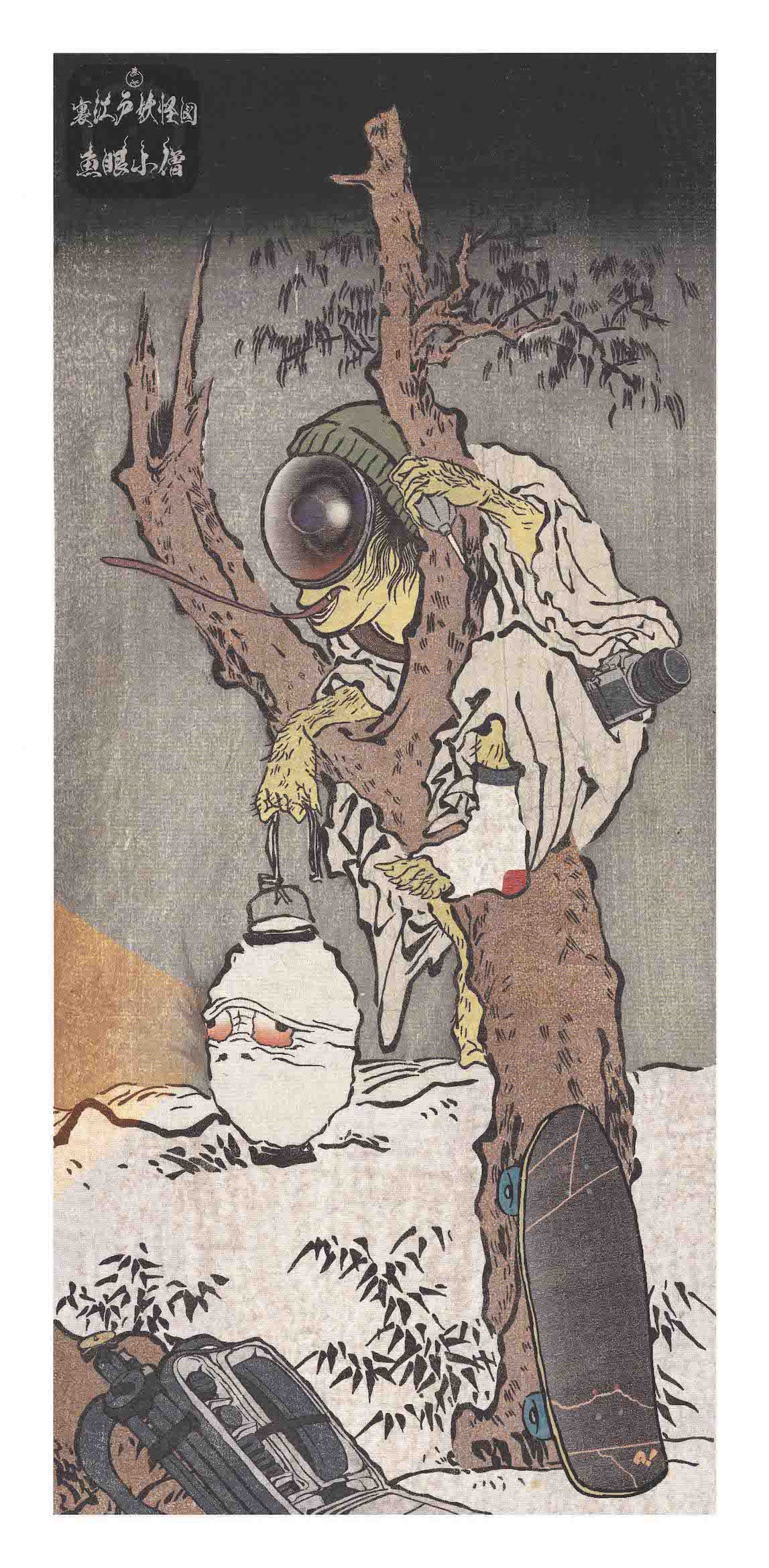 Yo-kai 'Fisheye Boy' ☆Limited Collection