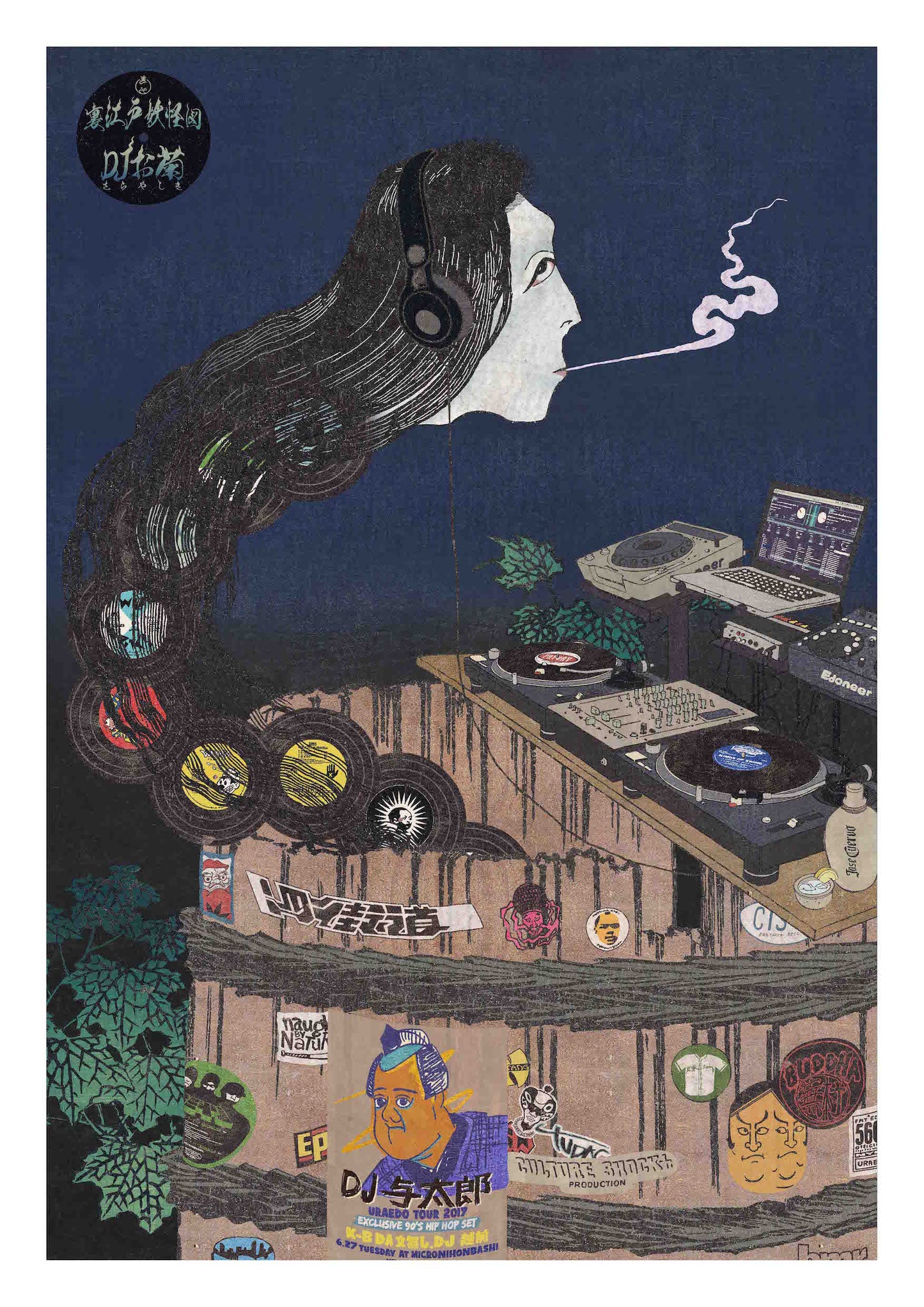 Yo-kai 'DJ O-kiku' ☆Limited Collection