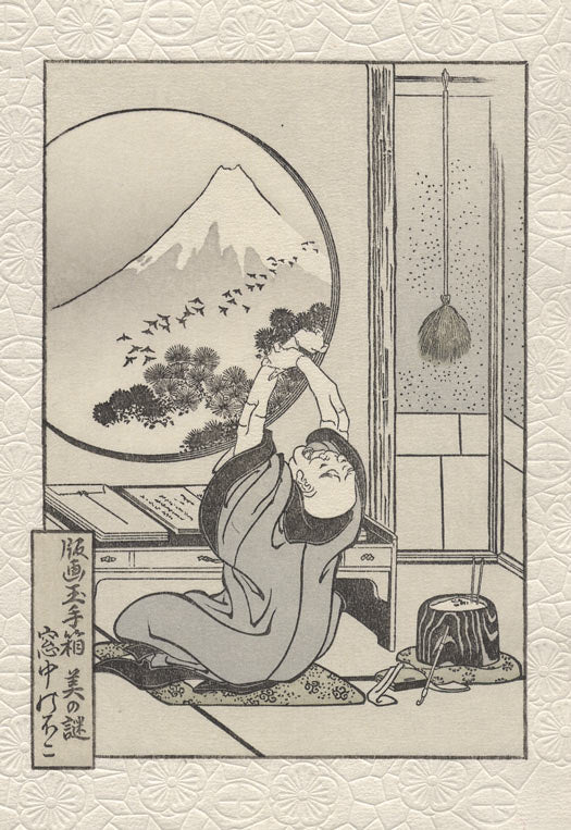 Atelier with a view of Mt. Fuji ★Permanent Collection